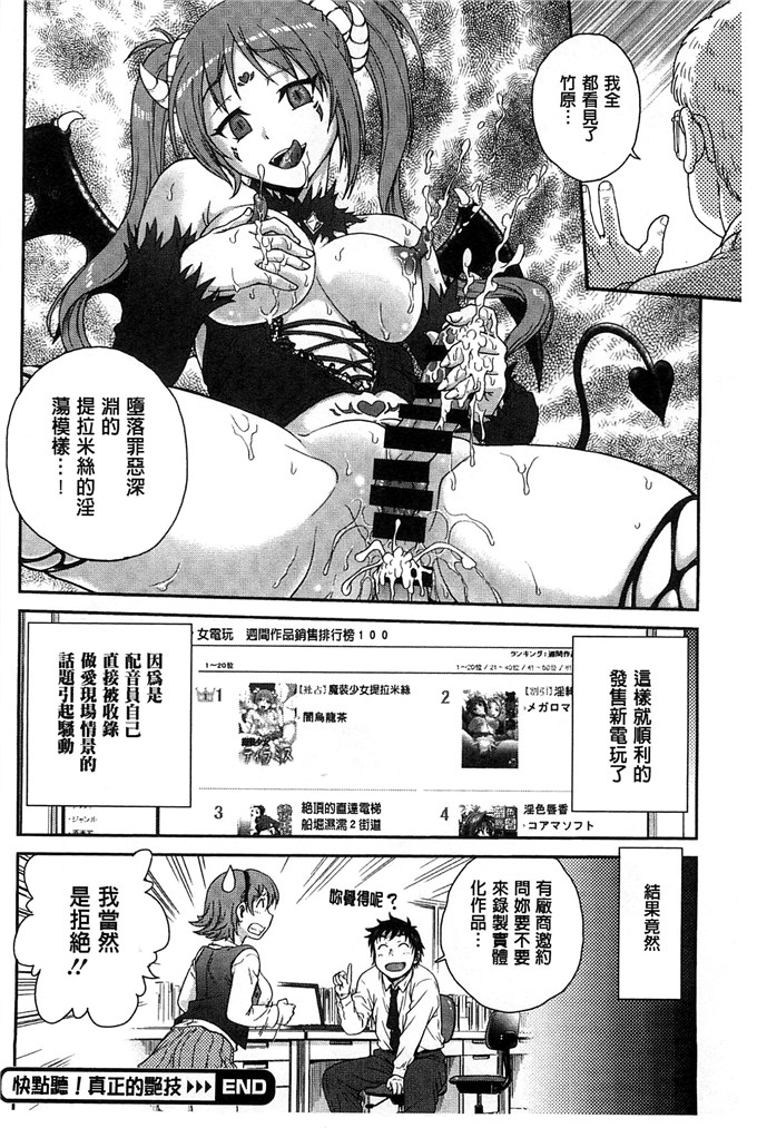 琴音妈妈和老师h本子：[船堀斉晃] 歪み拗らせ愛 扭曲難搞的愛