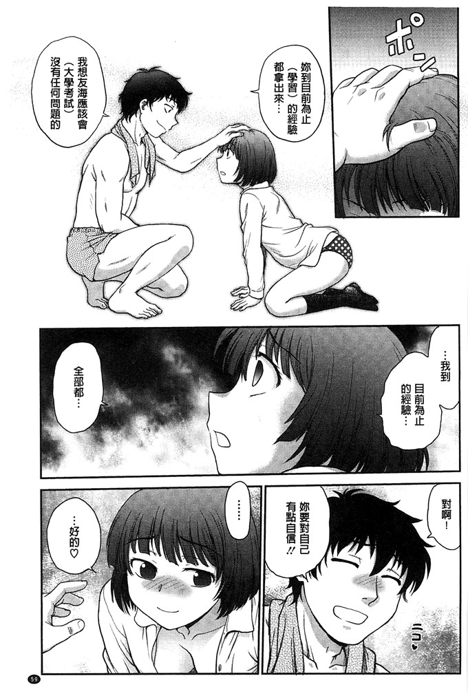 琴音妈妈和老师h本子：[船堀斉晃] 歪み拗らせ愛 扭曲難搞的愛