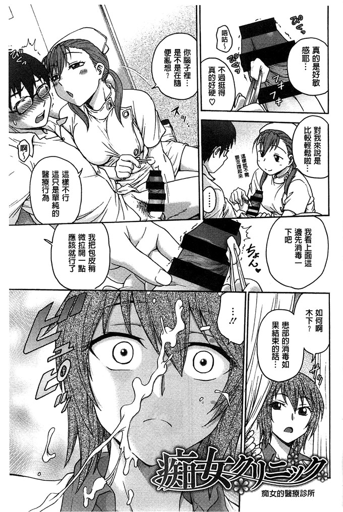 琴音妈妈和老师h本子：[船堀斉晃] 歪み拗らせ愛 扭曲難搞的愛