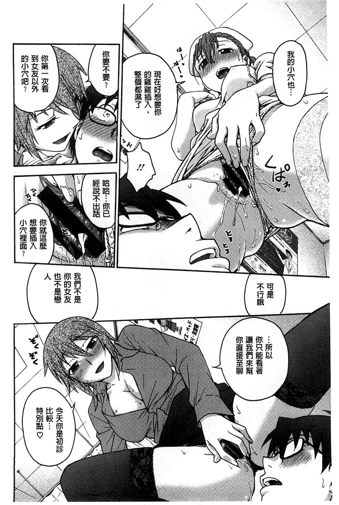 琴音妈妈和老师h本子：[船堀斉晃] 歪み拗らせ愛 扭曲難搞的愛