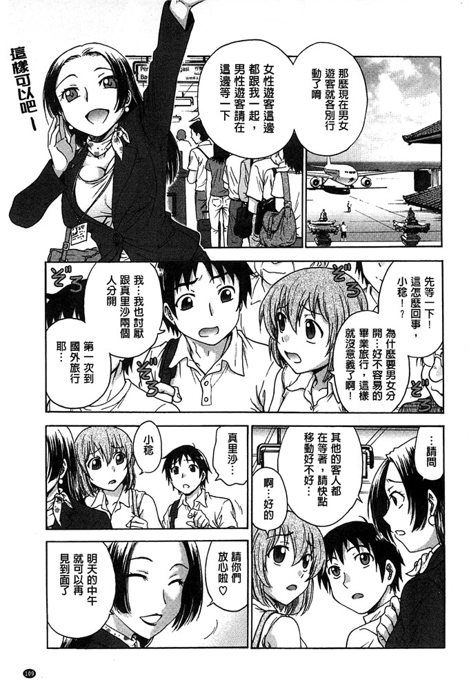 琴音妈妈和老师h本子：[船堀斉晃] 歪み拗らせ愛 扭曲難搞的愛