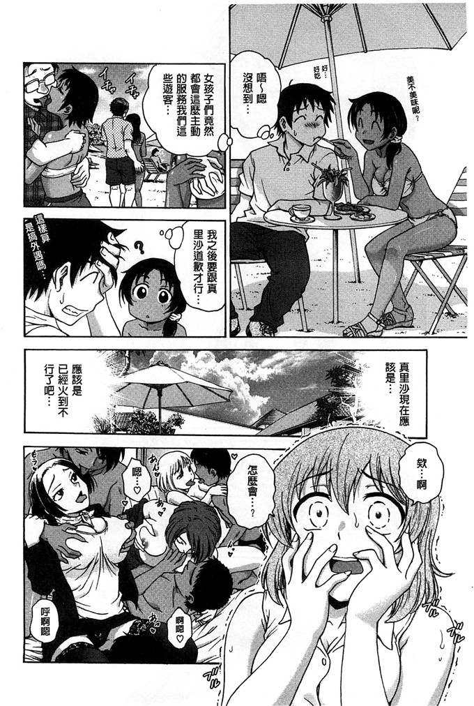 琴音妈妈和老师h本子：[船堀斉晃] 歪み拗らせ愛 扭曲難搞的愛