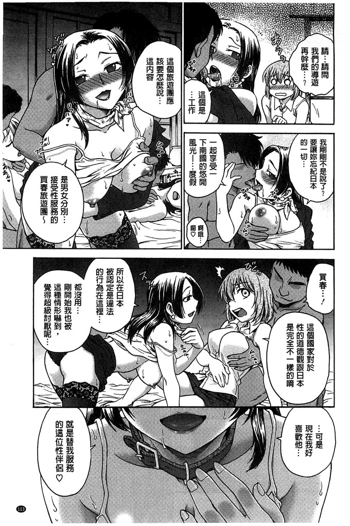 琴音妈妈和老师h本子：[船堀斉晃] 歪み拗らせ愛 扭曲難搞的愛