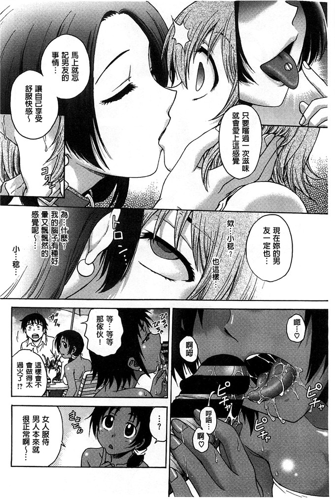 琴音妈妈和老师h本子：[船堀斉晃] 歪み拗らせ愛 扭曲難搞的愛