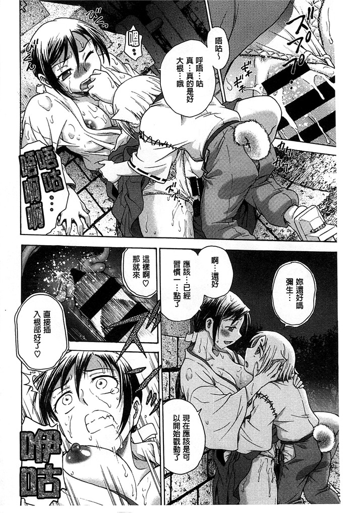 琴音妈妈和老师h本子：[船堀斉晃] 歪み拗らせ愛 扭曲難搞的愛