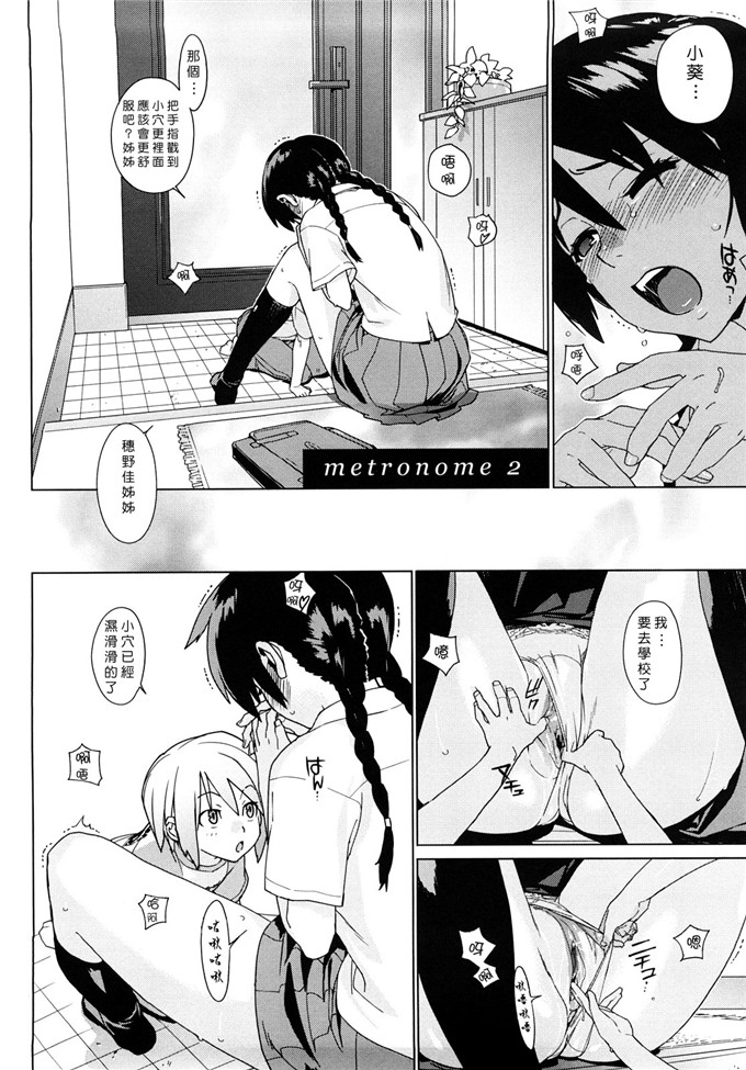 ゆきみ工口漫画:カノ?バナ