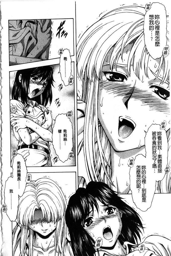 向正义少女漫画：銀竜の黎明