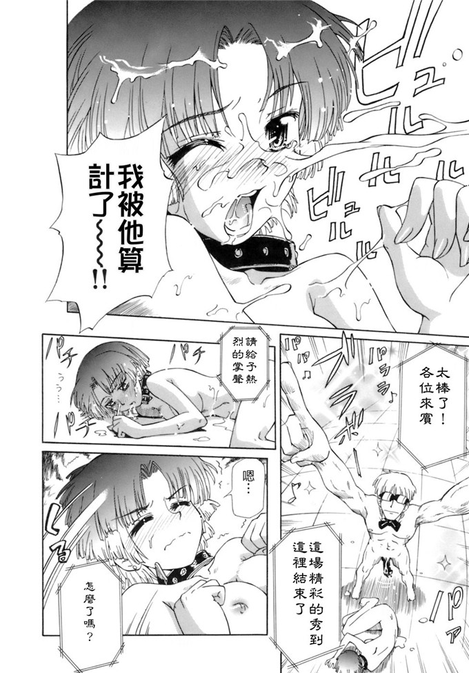 萝莉少女漫画：小梅けいと 花粉少女注意报2