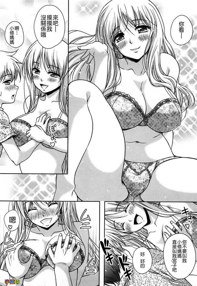 工口h本子久能缘何之久水あるたLOVE日和