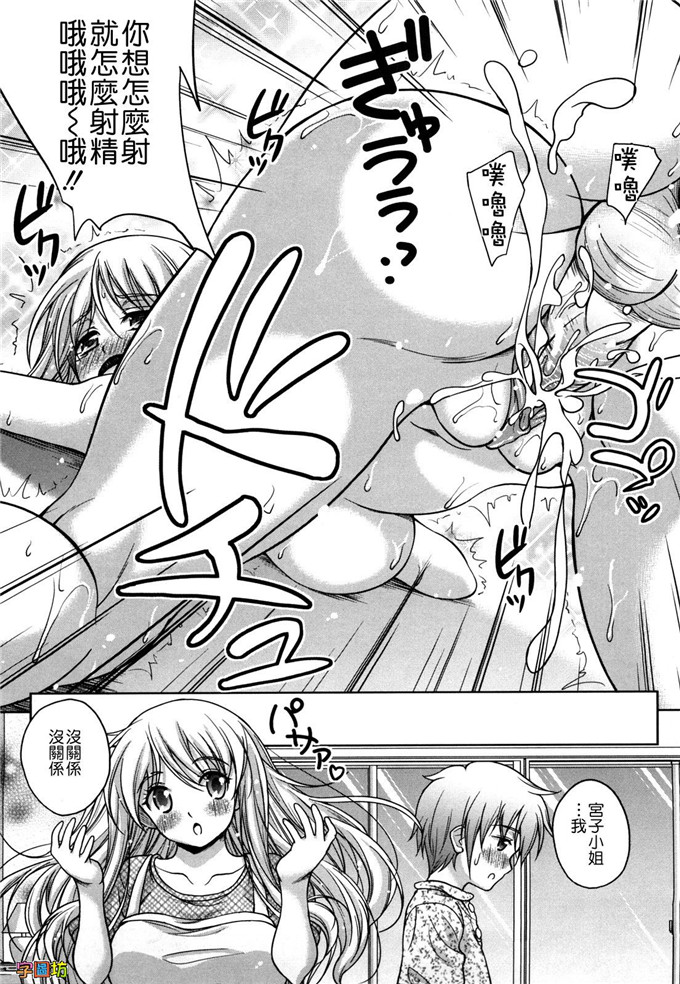 工口h本子久能缘何之久水あるたLOVE日和