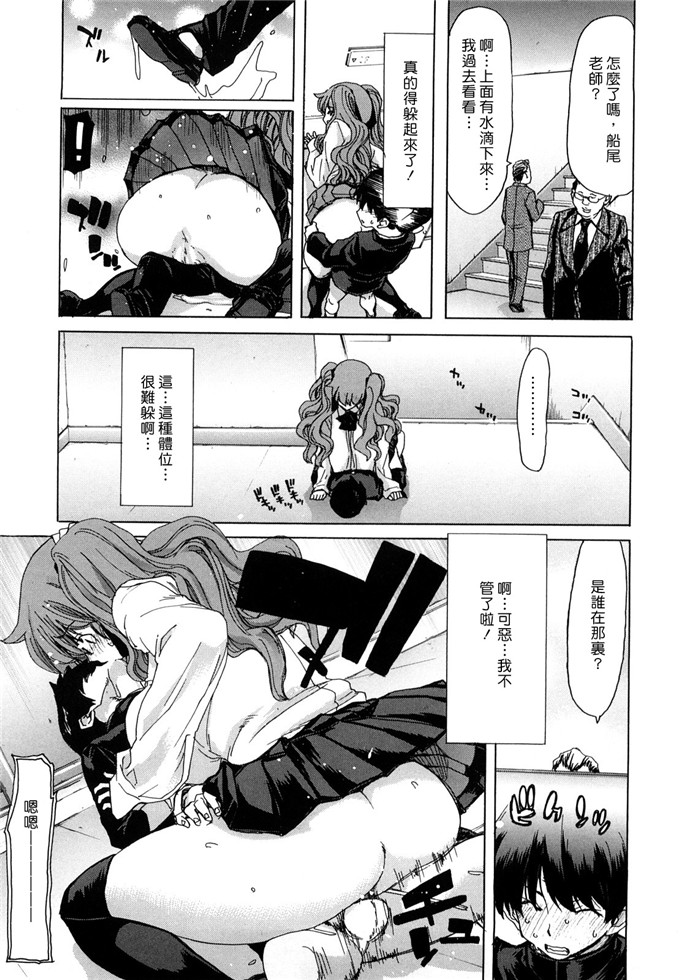 多贺老师工口h本子：誘蛾灯（ユウガトウ）