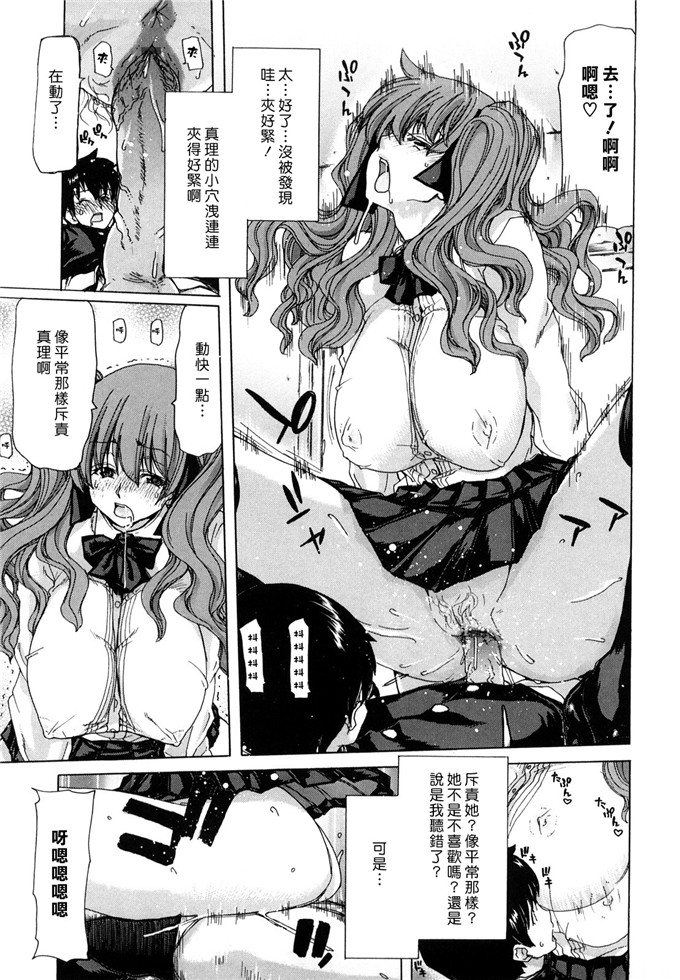 多贺老师工口h本子：誘蛾灯（ユウガトウ）