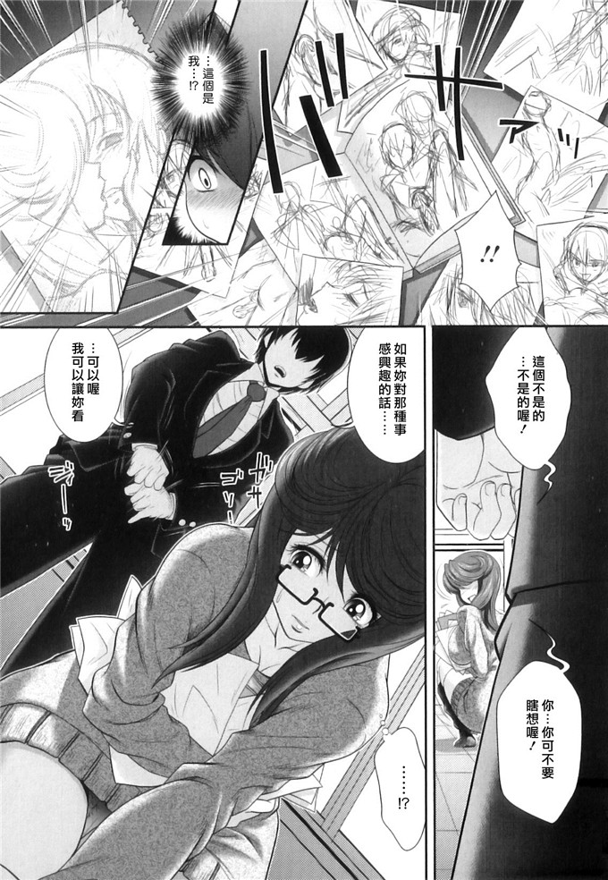 佐仓老师绅士漫画福利：[押井零] 肛虐授業