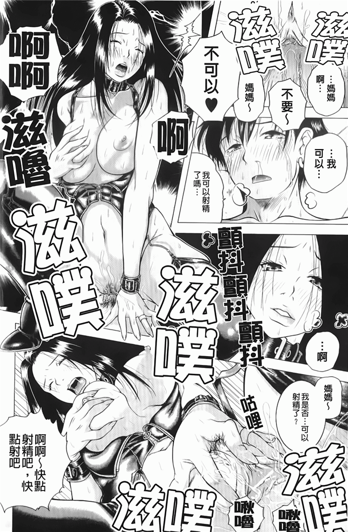 博子侵犯h本子漫画:寝取られ博子の憂鬱