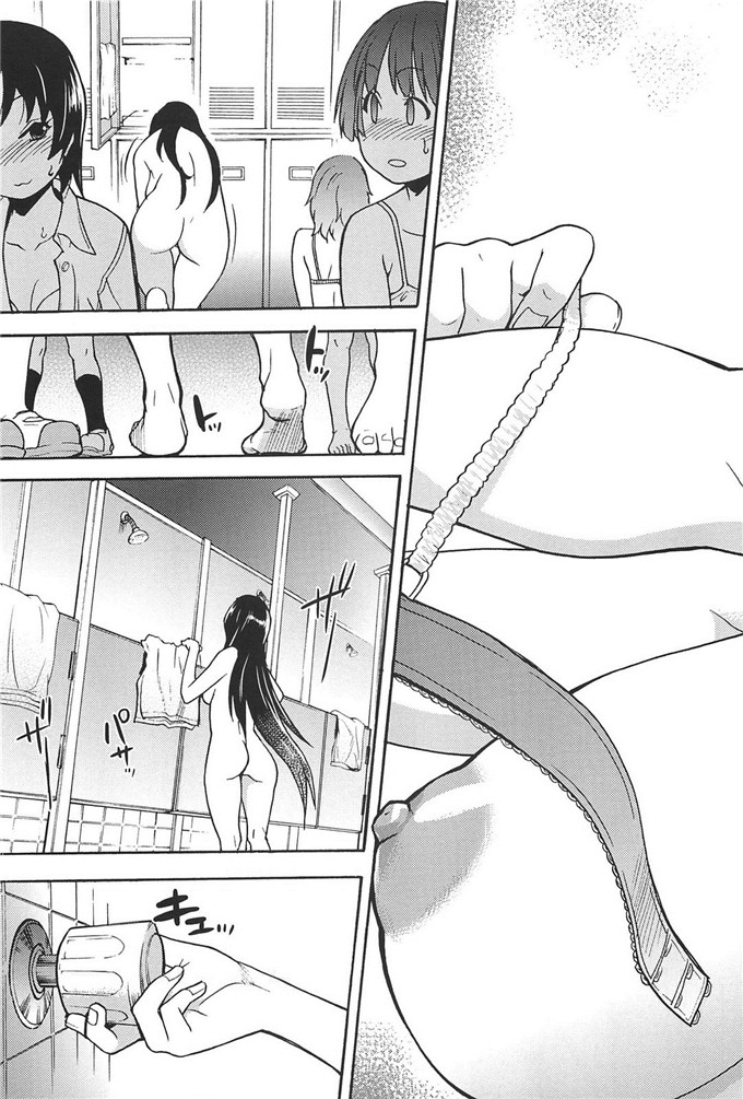 桐谷日本邪恶少女漫画：ピスはめ！上