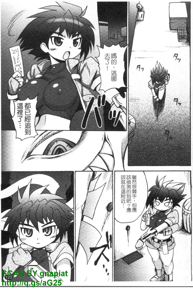 天使蒂娜邪恶少女漫画：もののけ町怪奇譚