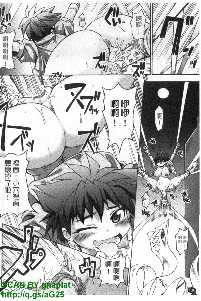 天使蒂娜邪恶少女漫画：もののけ町怪奇譚