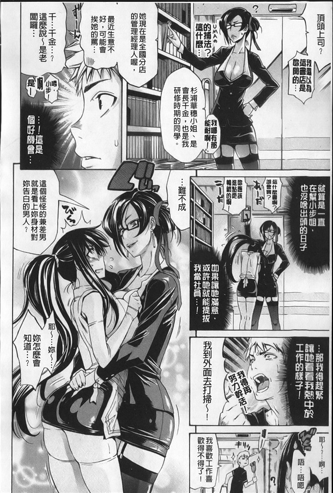 小步姐肉番h本子：[天太郎] flower