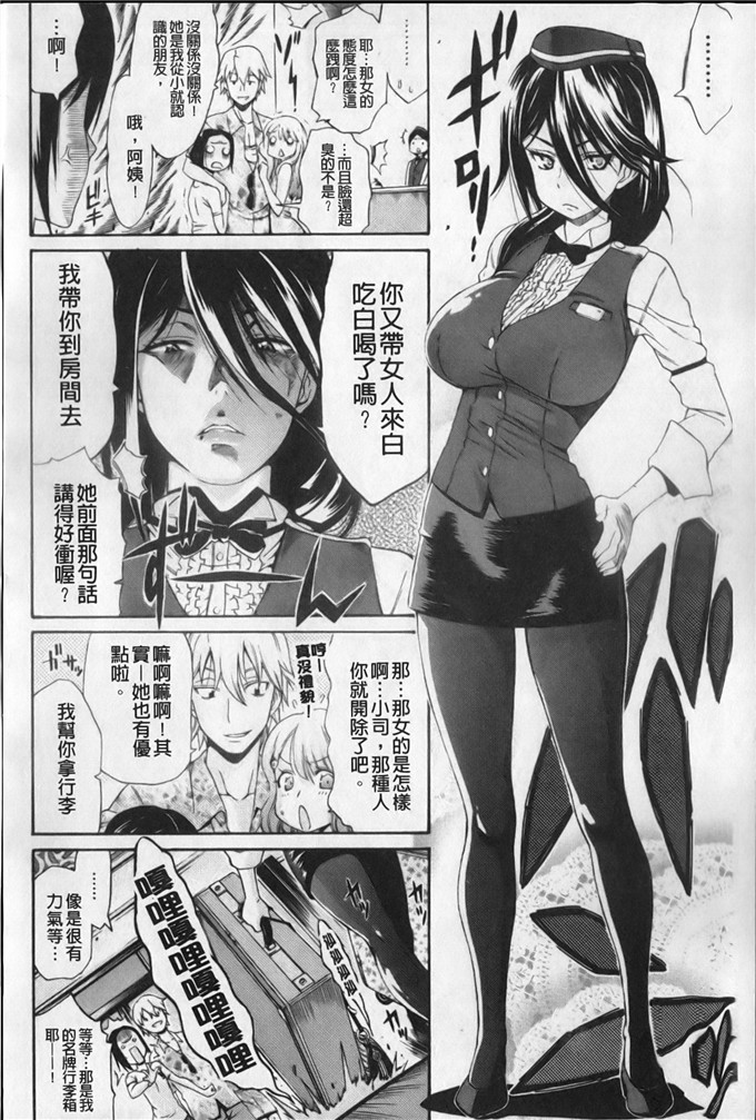 小步姐肉番h本子：[天太郎] flower