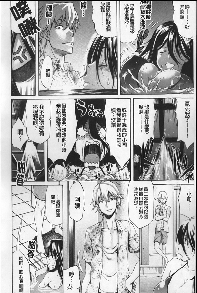 小步姐肉番h本子：[天太郎] flower