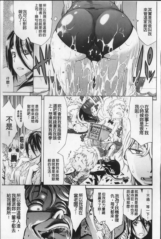 小步姐肉番h本子：[天太郎] flower