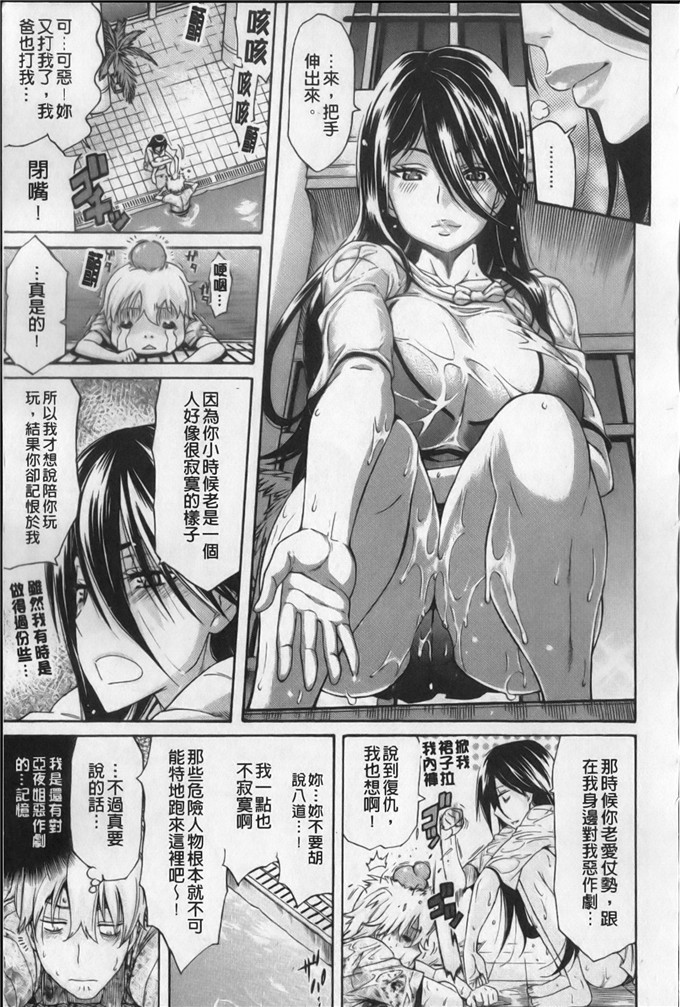 小步姐肉番h本子：[天太郎] flower