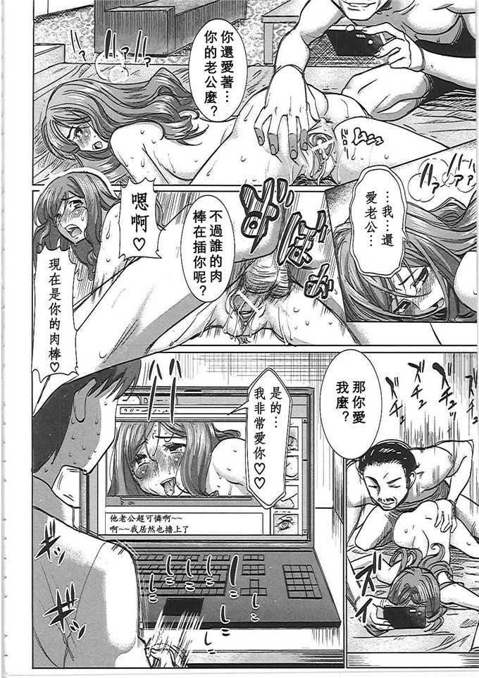 中谷菜穗人妻侵犯福利本：[田中あじ] アンスイート