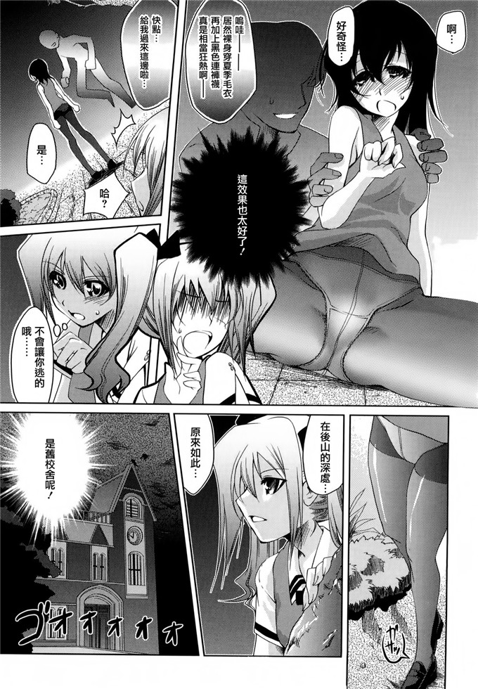 麻奈酱工口福利漫画：[藤ます] Honey Syrup