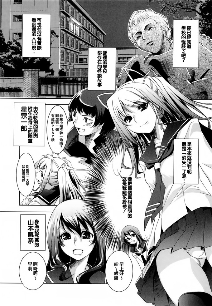 麻奈酱工口福利漫画：[藤ます] Honey Syrup