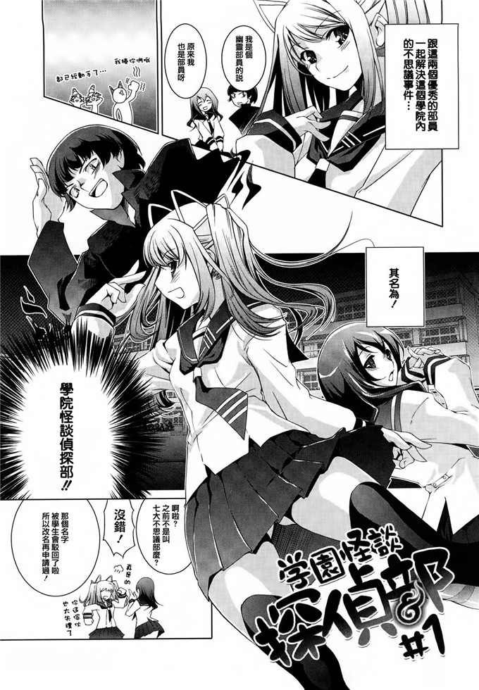 麻奈酱工口福利漫画：[藤ます] Honey Syrup