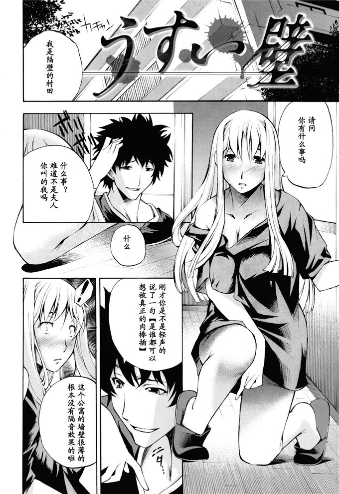 中田モデム合集h本子: 妄想チャンネル