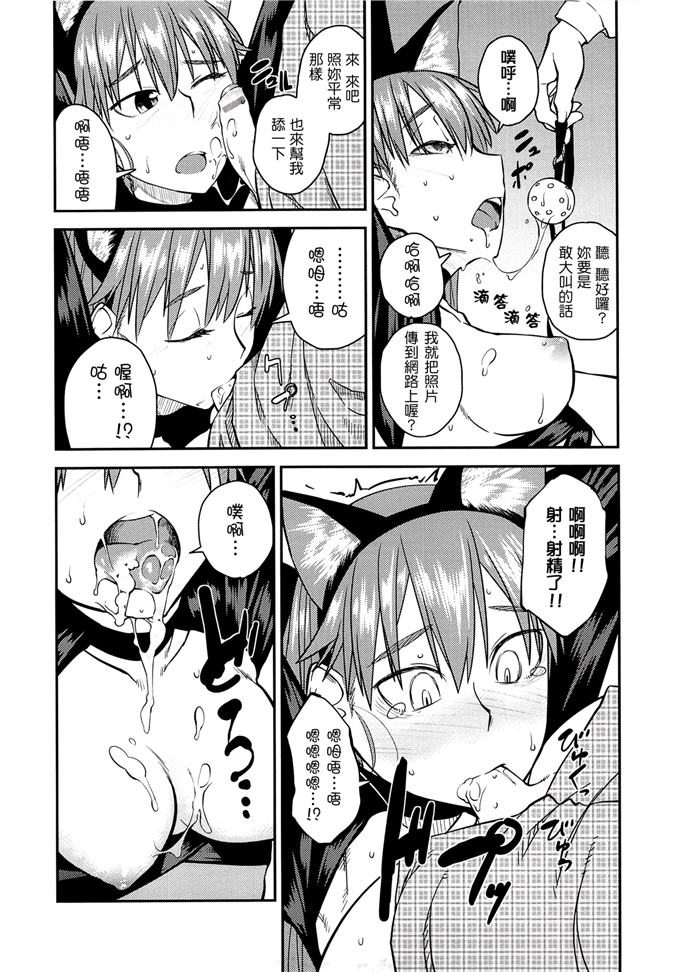 纸鱼丸动画h本子:JUNK LAND