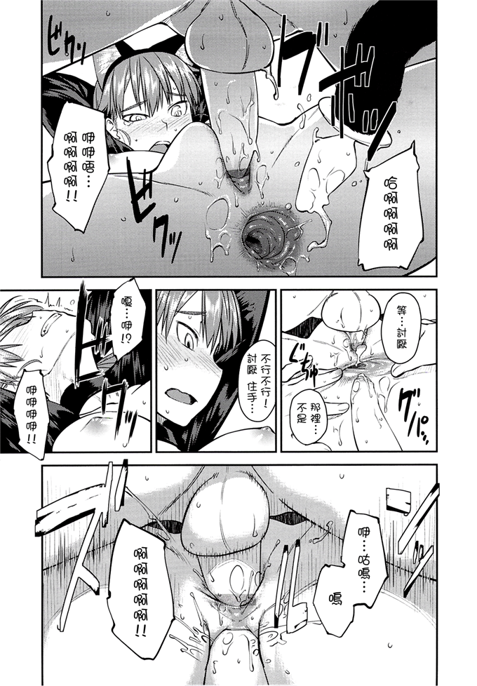 纸鱼丸动画h本子:JUNK LAND