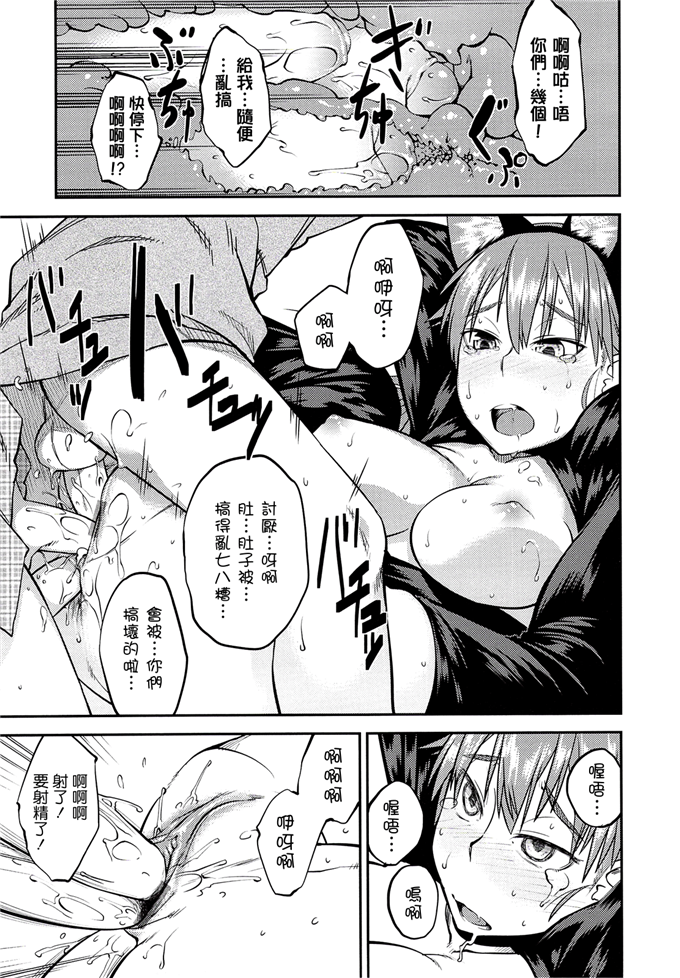 纸鱼丸动画h本子:JUNK LAND