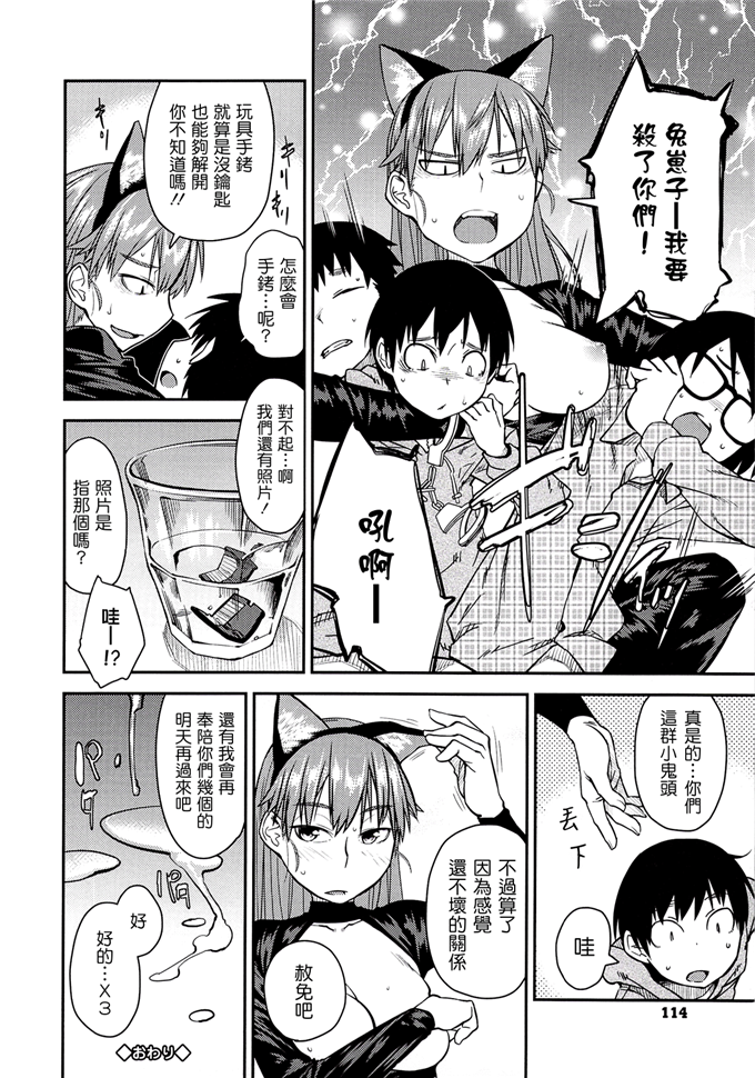 纸鱼丸动画h本子:JUNK LAND