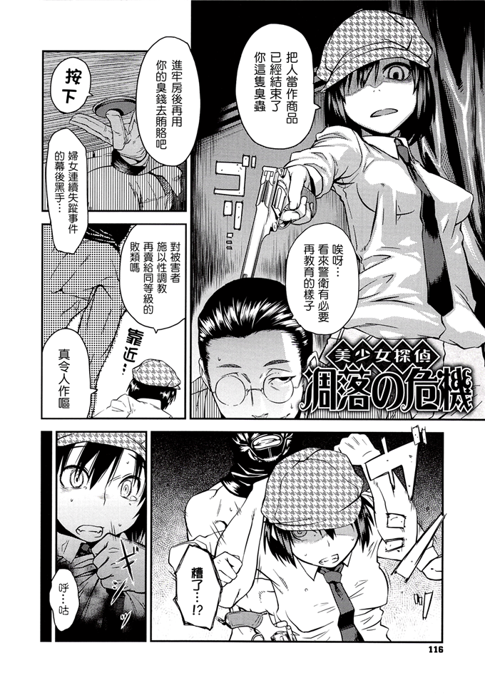 纸鱼丸动画h本子:JUNK LAND