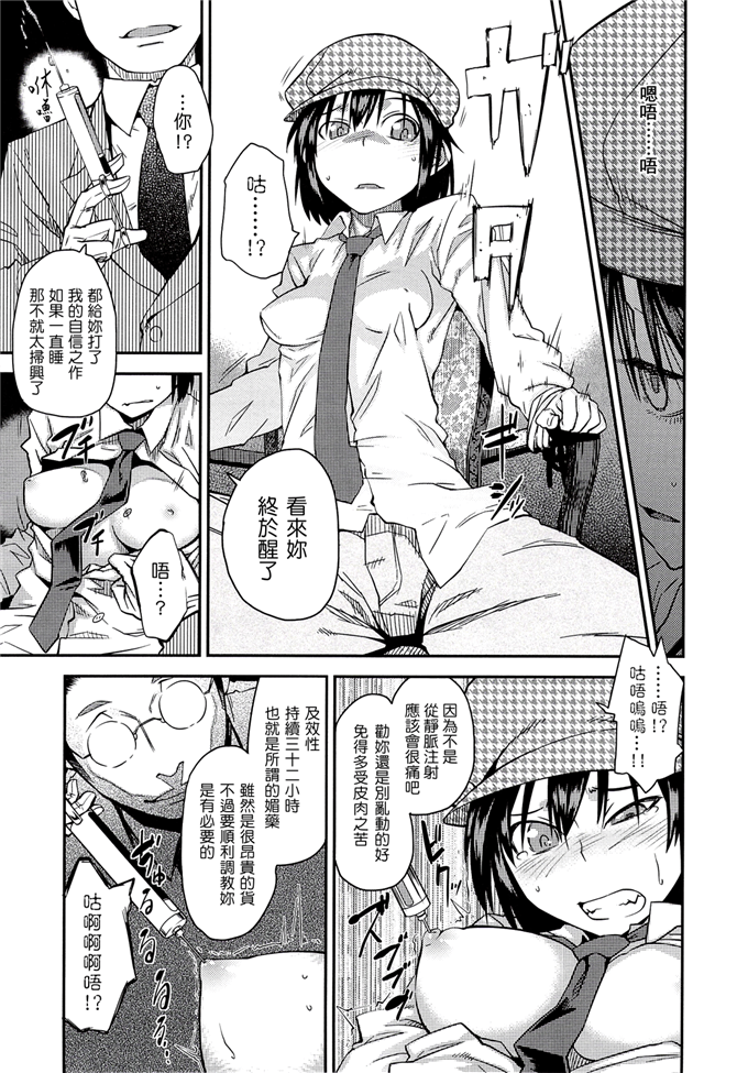 纸鱼丸动画h本子:JUNK LAND