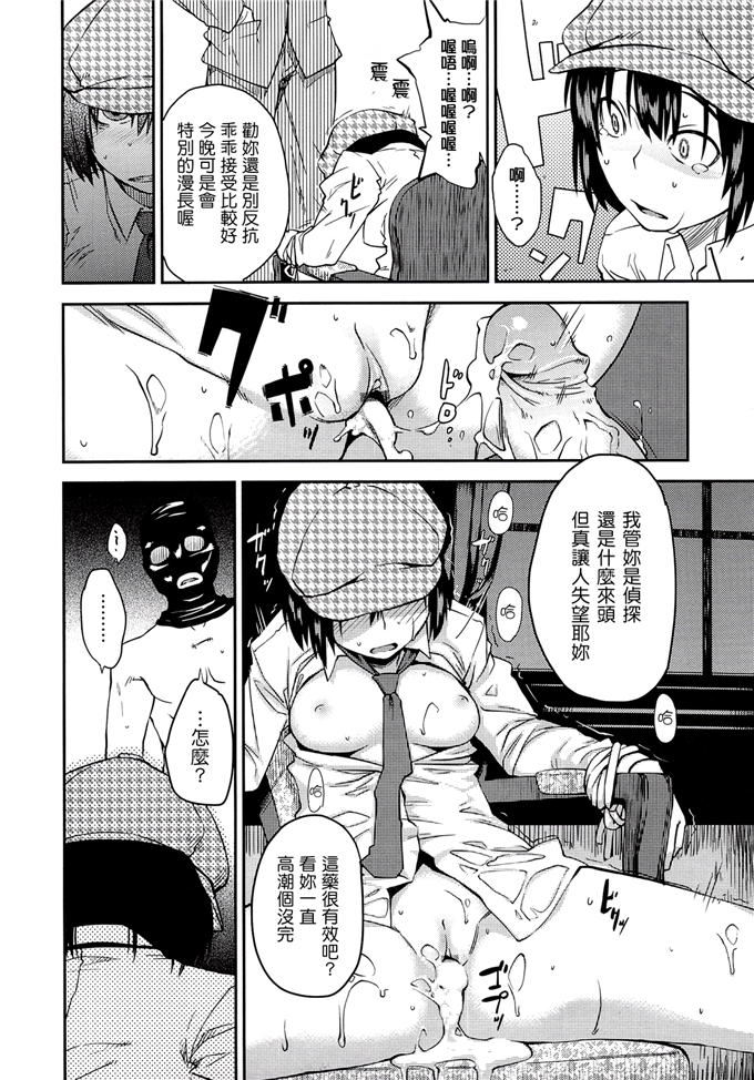 纸鱼丸动画h本子:JUNK LAND