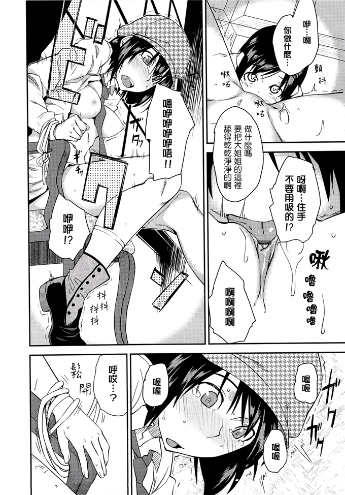 纸鱼丸动画h本子:JUNK LAND