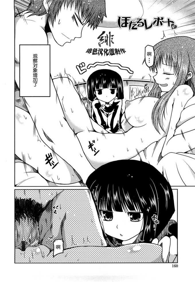 佐伯俊肉番本子:和妹妹交往11的方法