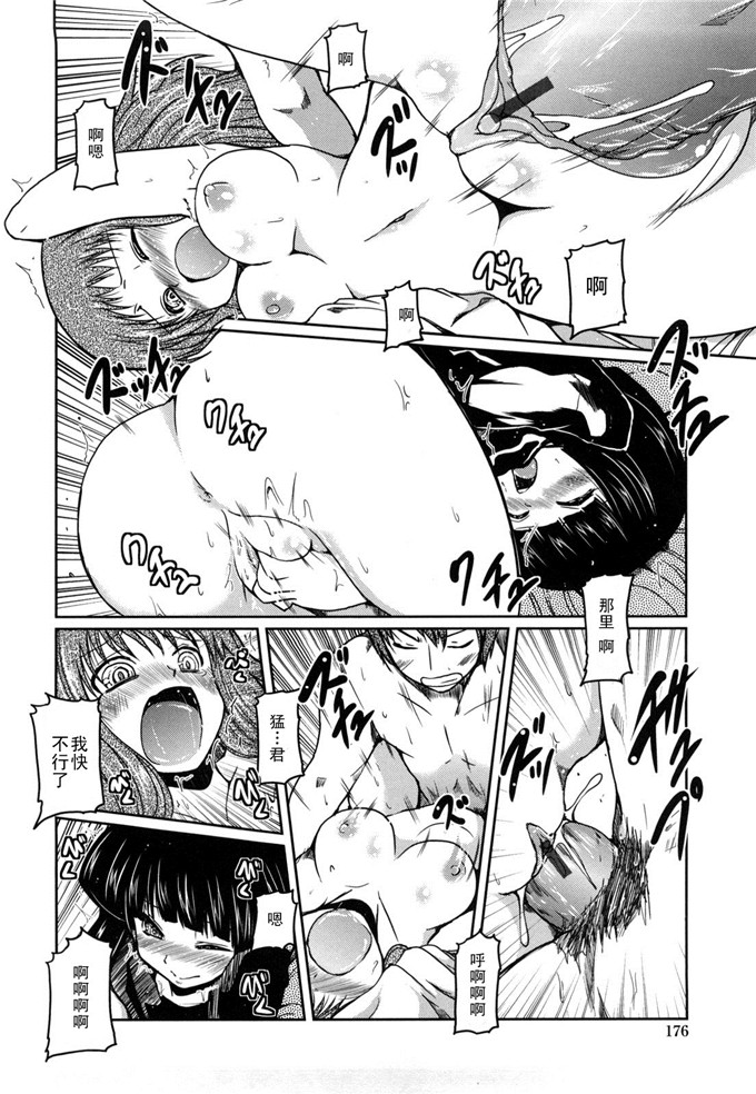 佐伯俊肉番本子:和妹妹交往11的方法