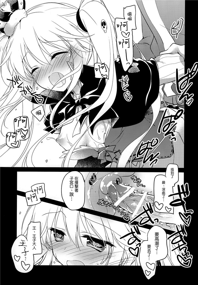 もとみやみつき工口本子:夜の底から