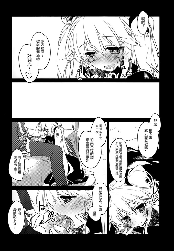 もとみやみつき工口本子:夜の底から