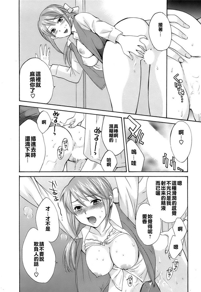 ポン贵花田少女漫画:ラブごめ