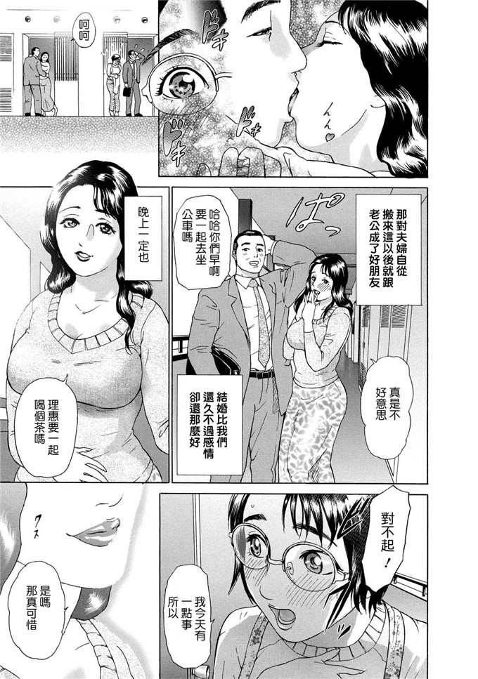 福利h本子:喂_小区妻子庆子