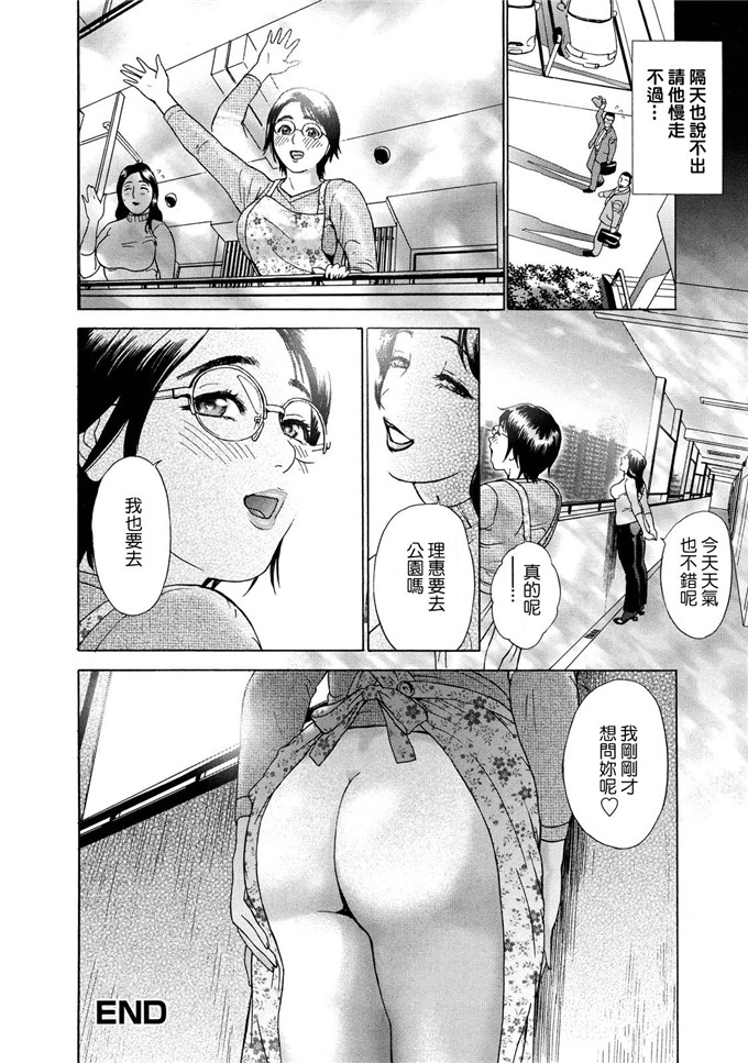 福利h本子:喂_小区妻子庆子