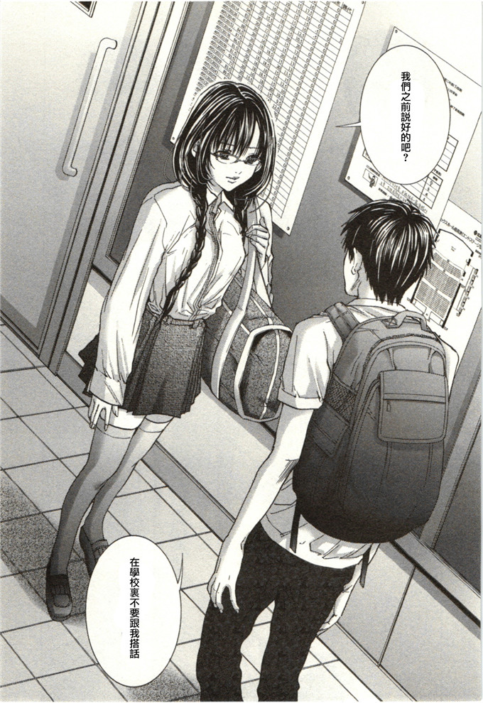 园香少女邪恶本子：Blush-DC ～秘_蜜