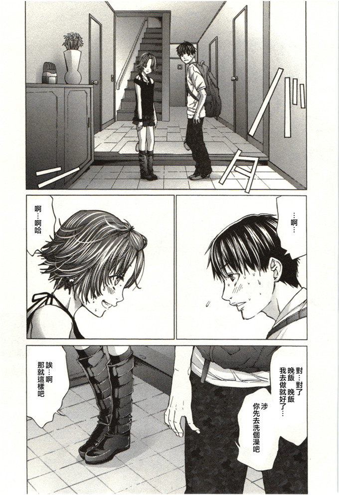 园香少女邪恶本子：Blush-DC ～秘_蜜