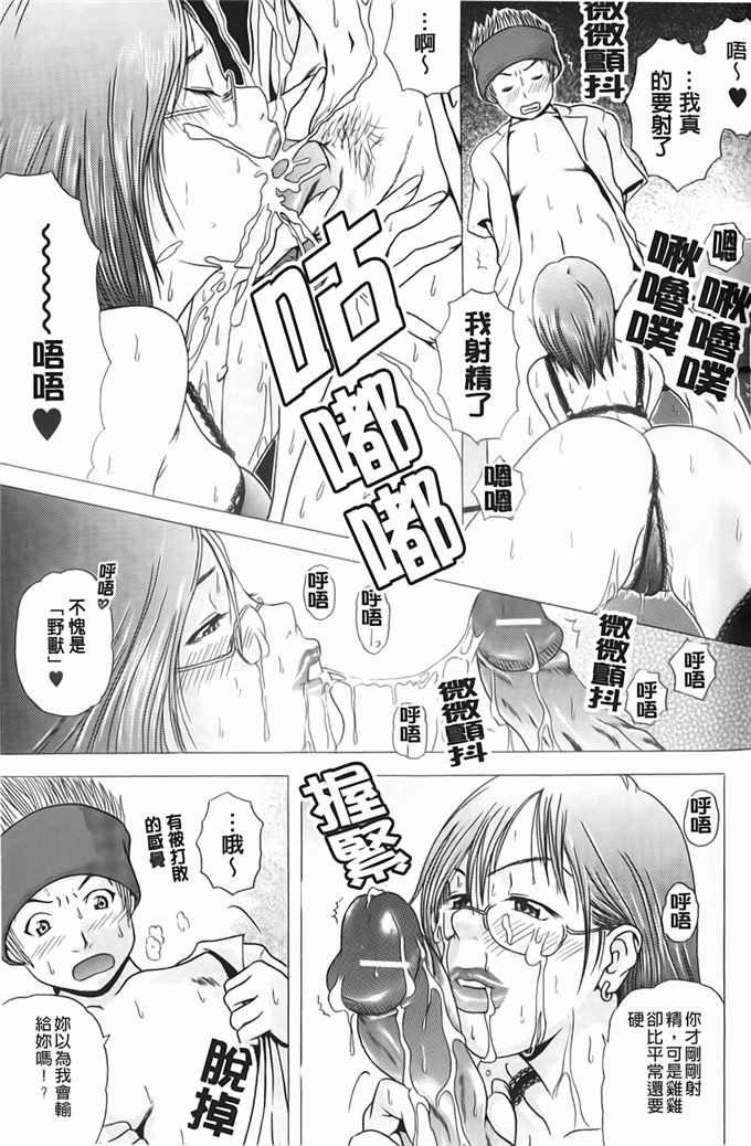 理沙子老师里番h本子：寝取られ博子の憂鬱