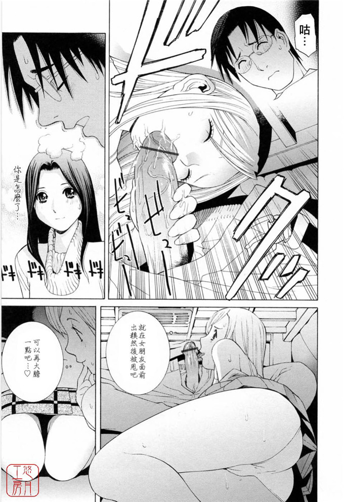 三村麻纪姐弟侵犯本子：妹の可愛い企み